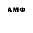 MDMA кристаллы Atvator Atv