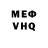 Альфа ПВП VHQ Saadik Vimal
