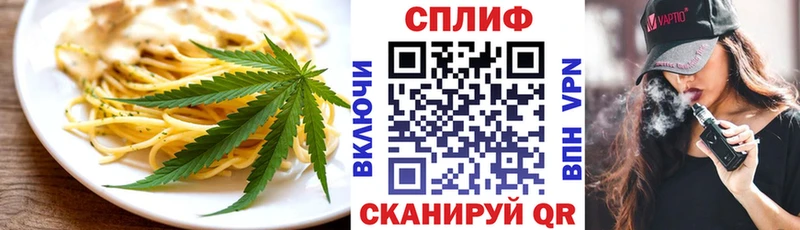 Печенье с ТГК марихуана Урай