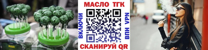 где продают   Урай  Печенье с ТГК конопля 