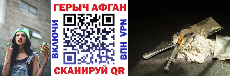 ГЕРОИН VHQ  Урай 
