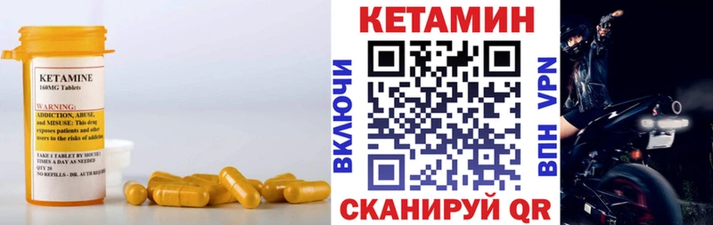 кракен рабочий сайт  Урай  КЕТАМИН VHQ 