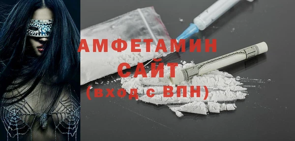 кокаин премиум Арсеньев