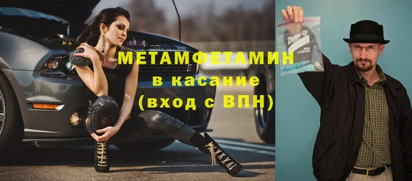 кокаин премиум Арсеньев