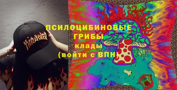 кокаин премиум Арсеньев