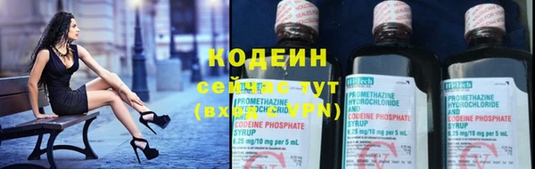 прущие крисы Армянск