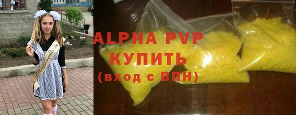 прущие крисы Армянск