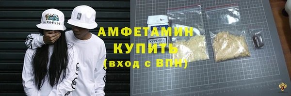 прущие крисы Армянск