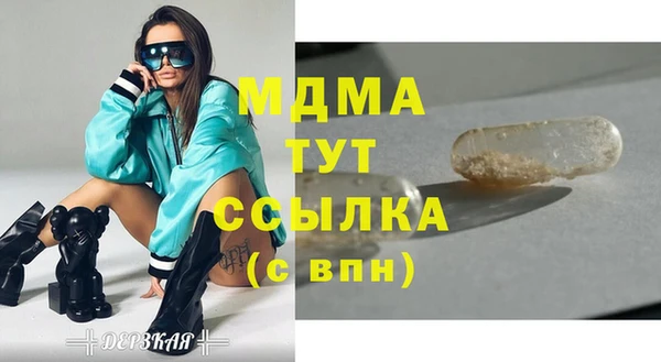 MESCALINE Аркадак