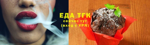 кокаин премиум Арсеньев