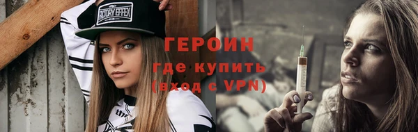 метамфетамин Снежинск