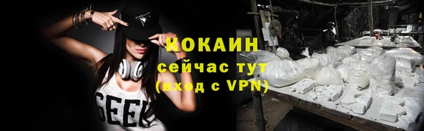 кокаин премиум Арсеньев