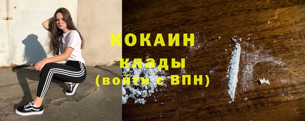 кокаин премиум Арсеньев