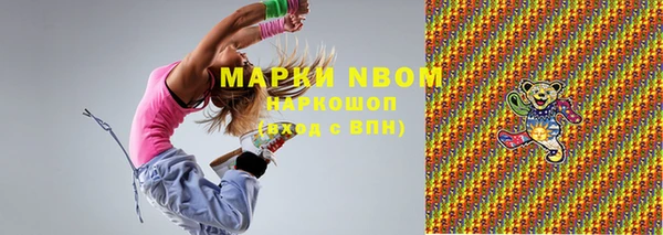 MESCALINE Аркадак