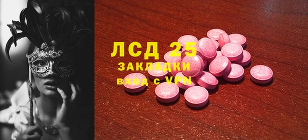 кокаин премиум Арсеньев