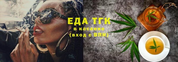 кокаин премиум Арсеньев