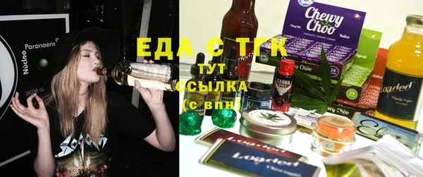 прущие крисы Армянск