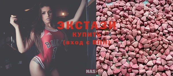 прущие крисы Армянск