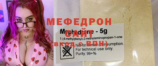 кокаин премиум Арсеньев