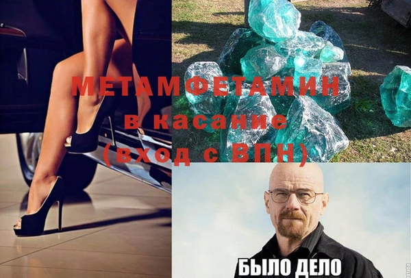 кокаин премиум Арсеньев