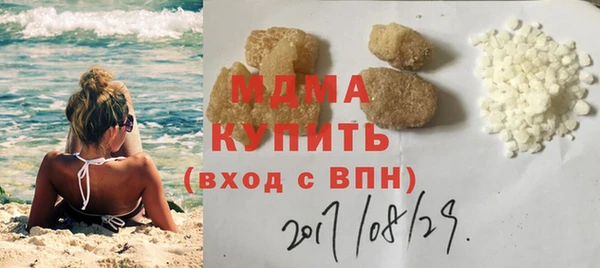 MESCALINE Аркадак