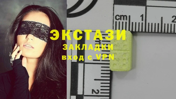 MESCALINE Аркадак