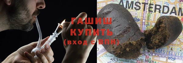 прущие крисы Армянск