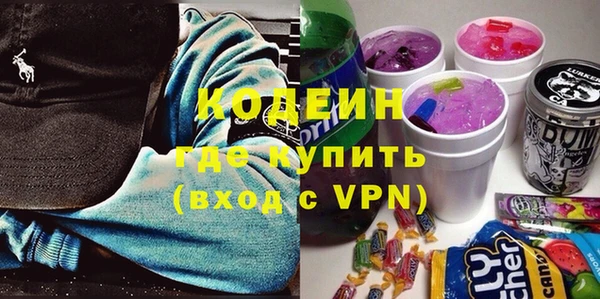 мефедрон Слюдянка