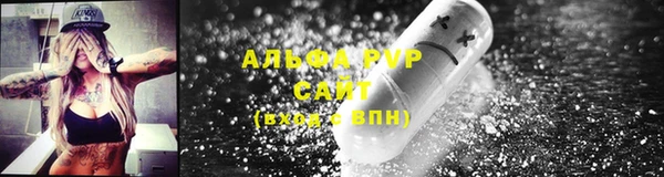 прущие крисы Армянск