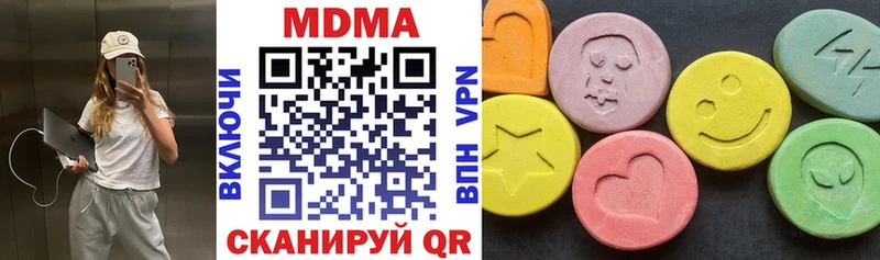 МДМА кристаллы Урай