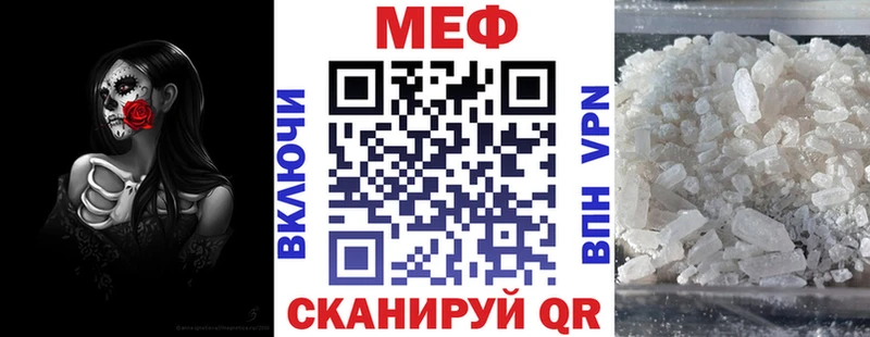 ссылка на мегу как зайти  Урай  Мефедрон mephedrone 