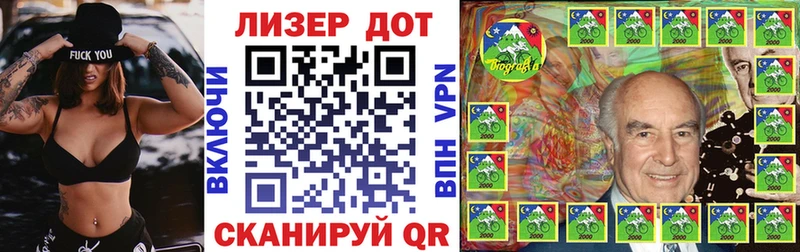 Марки NBOMe 1,5мг Урай