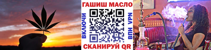 Дистиллят ТГК гашишное масло  MEGA ссылка  Урай 
