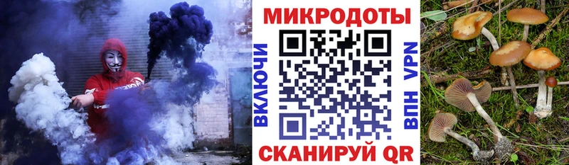 Галлюциногенные грибы мухоморы  Урай 