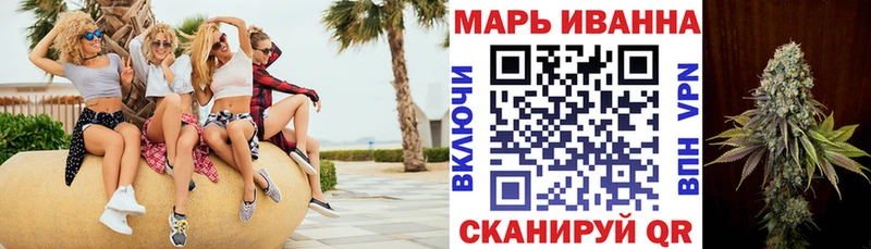 МАРИХУАНА план  Урай 